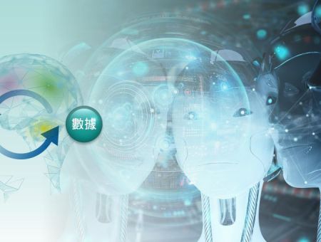 智能制造虚拟整合解决计划