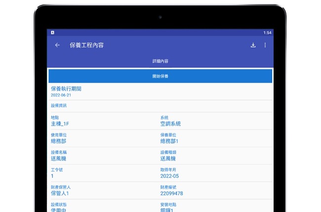 接待来到公赌船jcjc710(中国)股份有限公司
