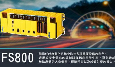 公海赌船710FS800清静可编程控制器