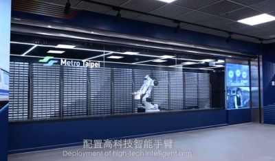 【Mirle公海赌船710X台北捷运】遗失物智能仓储e化系统