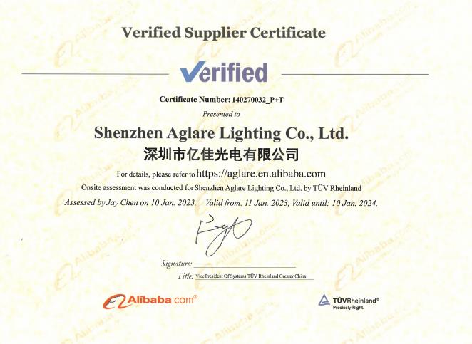 银娱优越会717照明提供的第三方工厂现场认证
