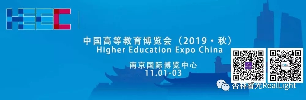 中国高等教育博览会（2019·秋）-evo视讯期待您的到来